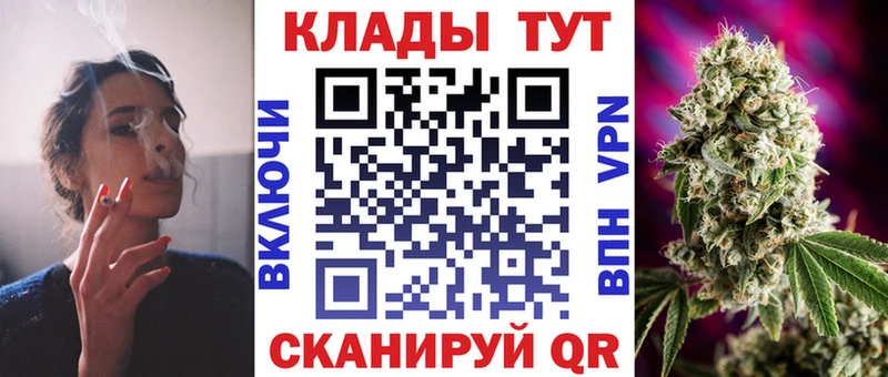 Где продают наркотики Багратионовск МДМА  Cocaine  Меф  A PVP  Канабис  ГАШ 