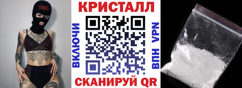 АМФЕТАМИН 97% Багратионовск