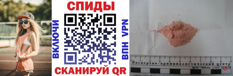 hydra tor  купить  сайты  Багратионовск  АМФ 97% 