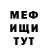 Героин хмурый Artem Gysov