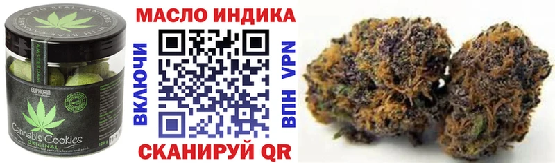 наркошоп  Багратионовск  Cannafood конопля 