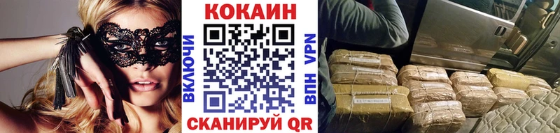 Cocaine Перу  где найти   Багратионовск 