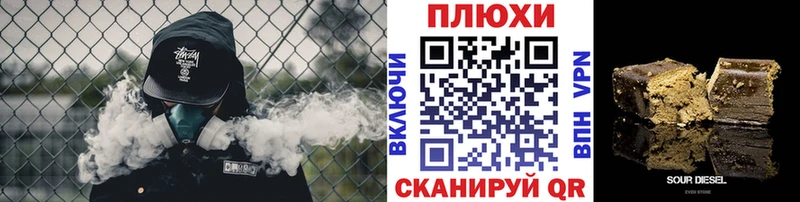 ГАШ убойный  kraken tor  shop клад  Багратионовск 