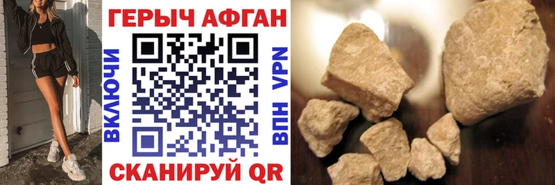 продажа наркотиков  МЕГА ссылка  ГЕРОИН гречка  Багратионовск 