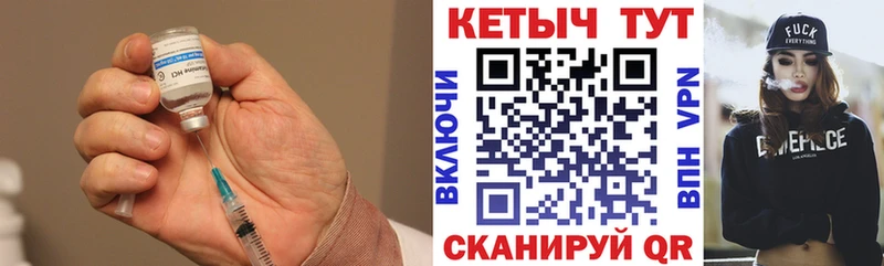 кракен ссылки сколько стоит Багратионовск Кетамин ketamine