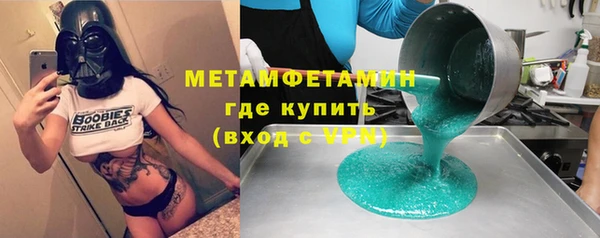 марки nbome Армянск
