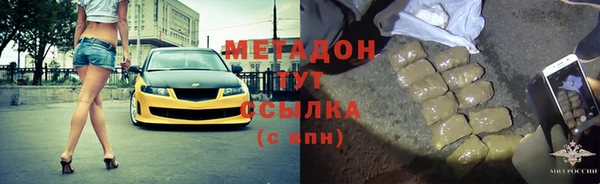 марки nbome Армянск
