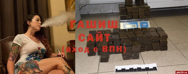 таблы Аркадак