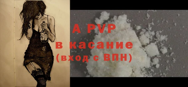 таблы Аркадак