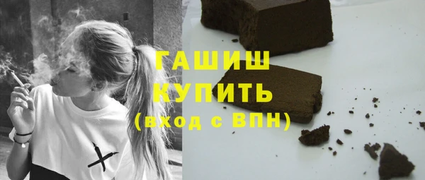 таблы Аркадак
