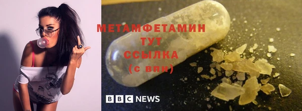 марки nbome Армянск