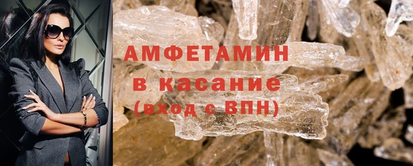 таблы Аркадак