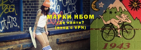 марки nbome Армянск