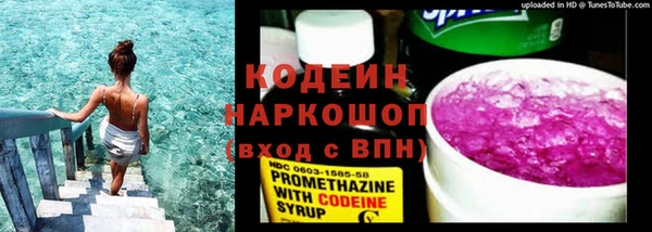 марки nbome Армянск