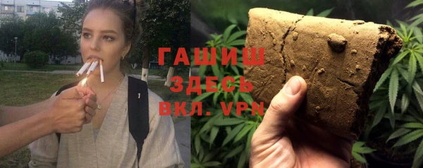 таблы Аркадак