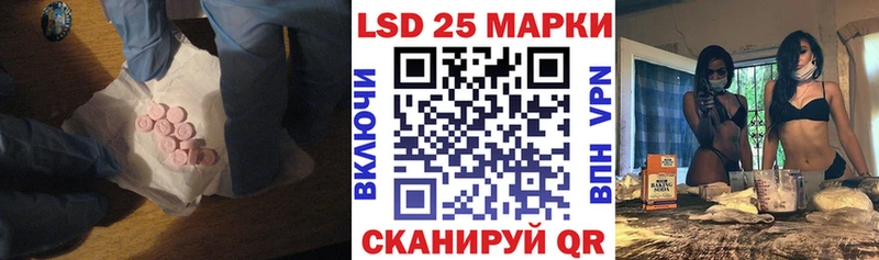 продажа наркотиков  Багратионовск  ЛСД экстази кислота 