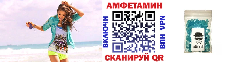 Первитин винт  Багратионовск 