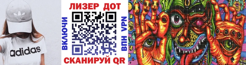 Марки N-bome 1,5мг наркошоп Багратионовск