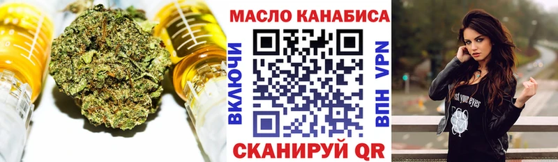 Дистиллят ТГК вейп  это Telegram  Багратионовск 